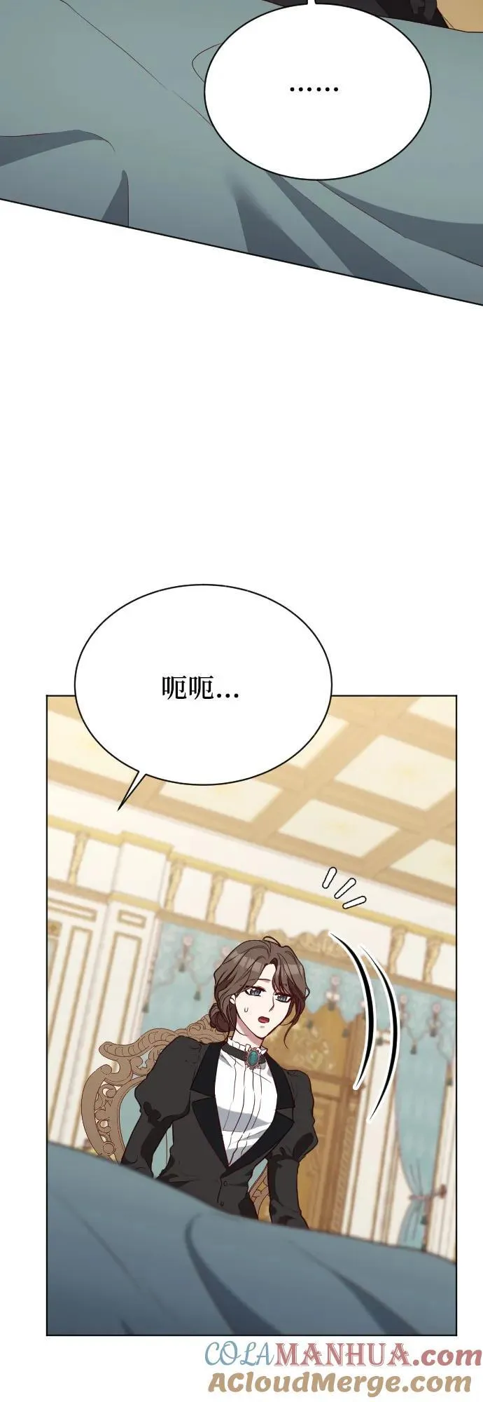 第37话 第7页
