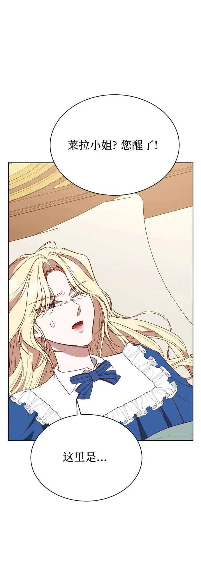 第37话 第8页