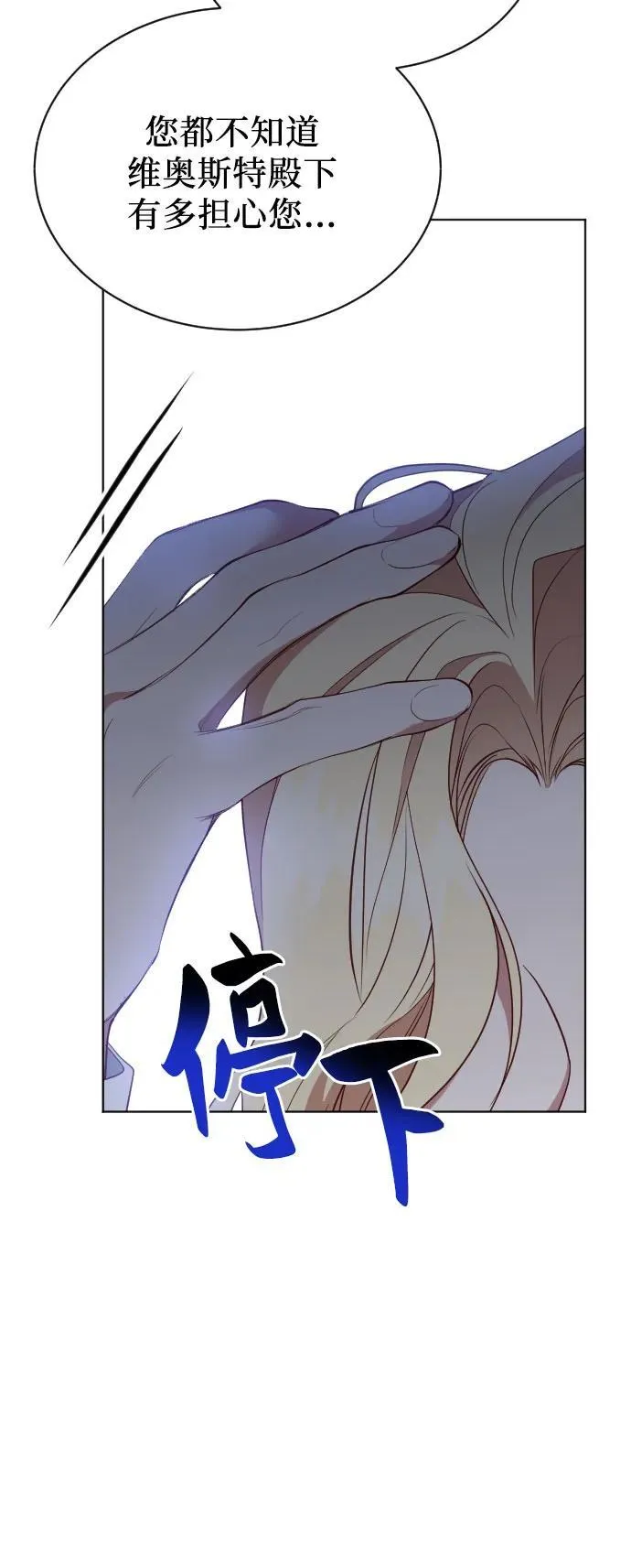 第37话 第12页