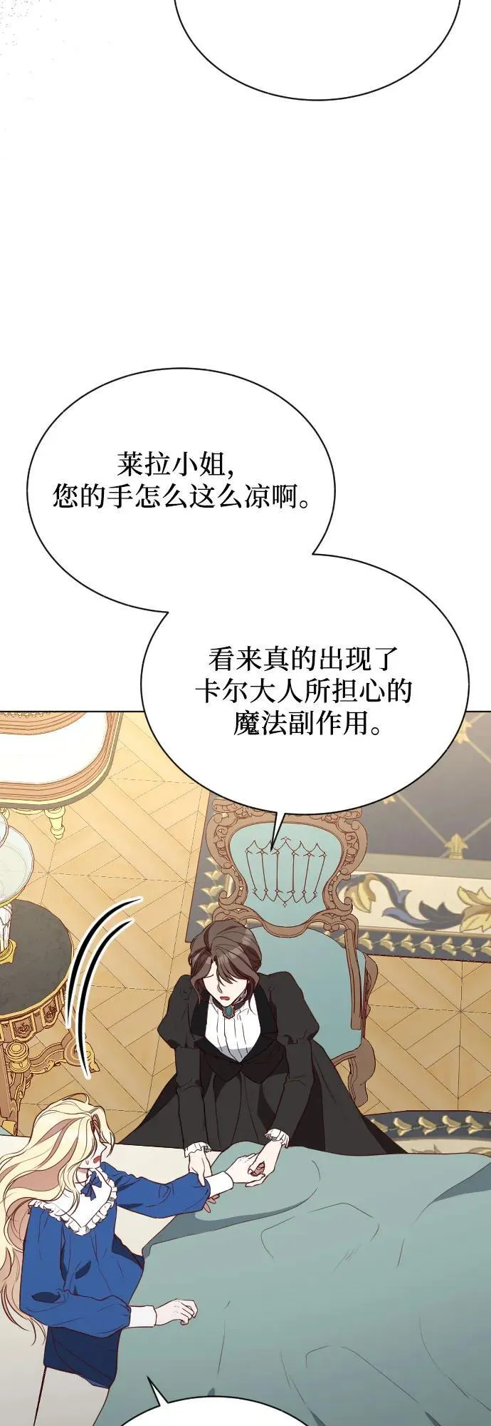 第37话 第15页