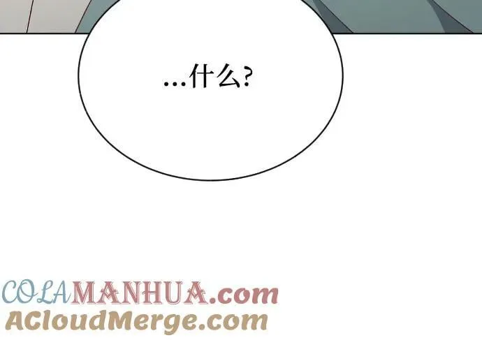 第37话 第16页