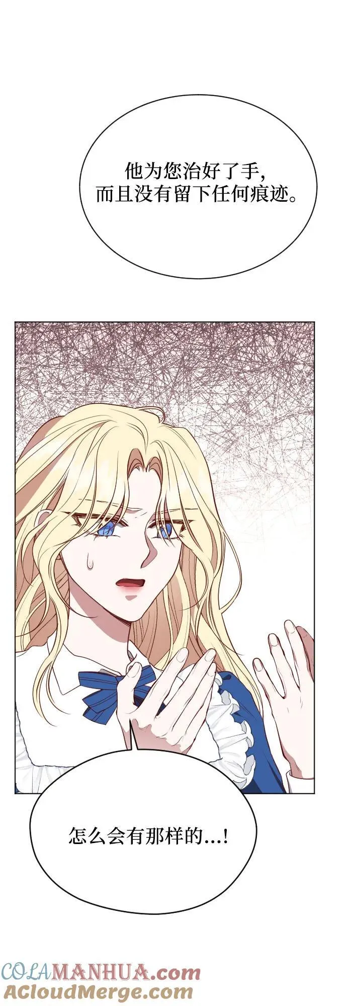 第37话 第19页