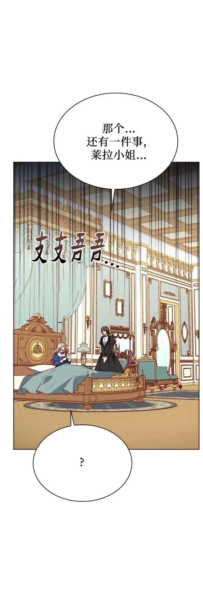 第37话 第21页