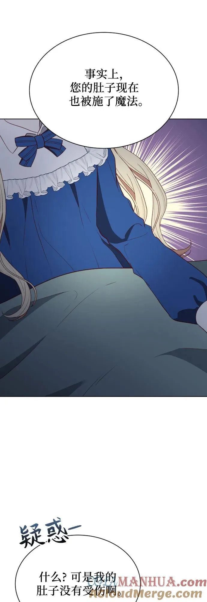 第37话 第22页