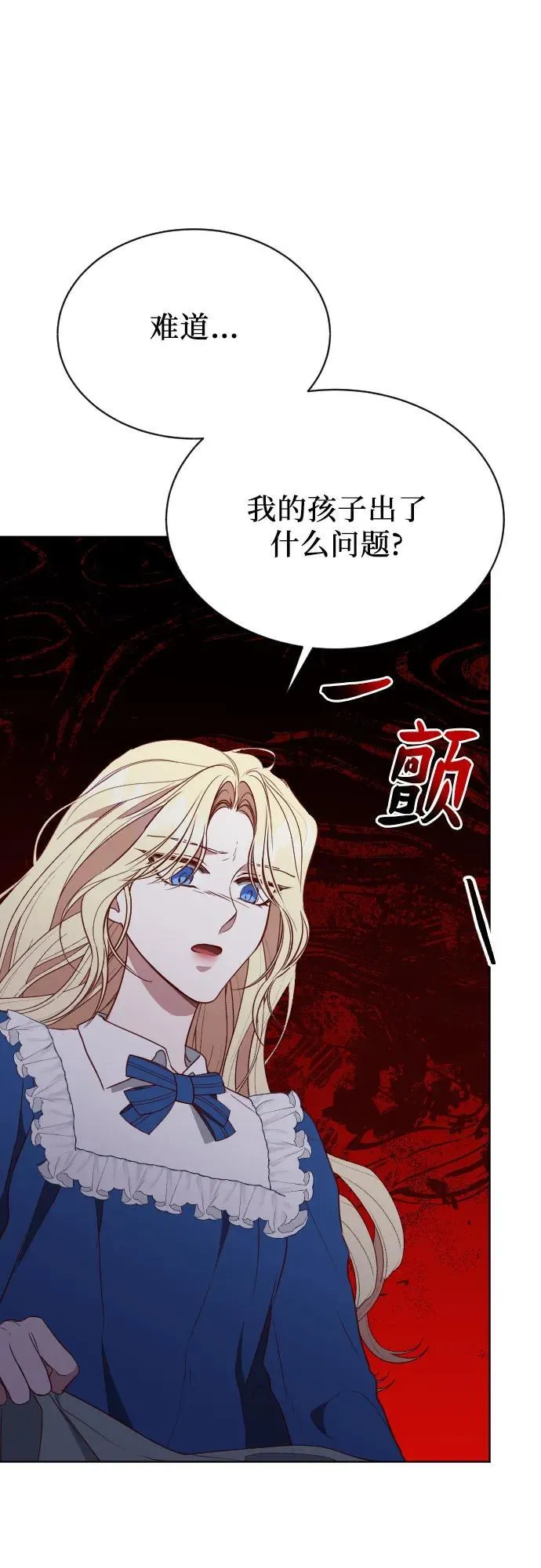 第37话 第24页
