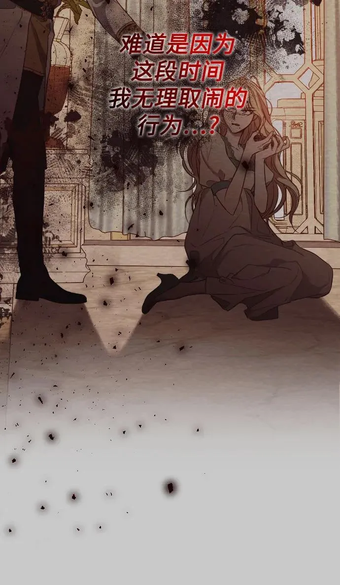 第37话 第27页