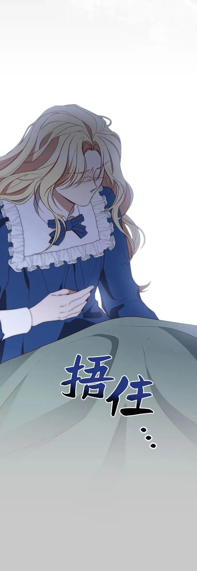 第37话 第30页