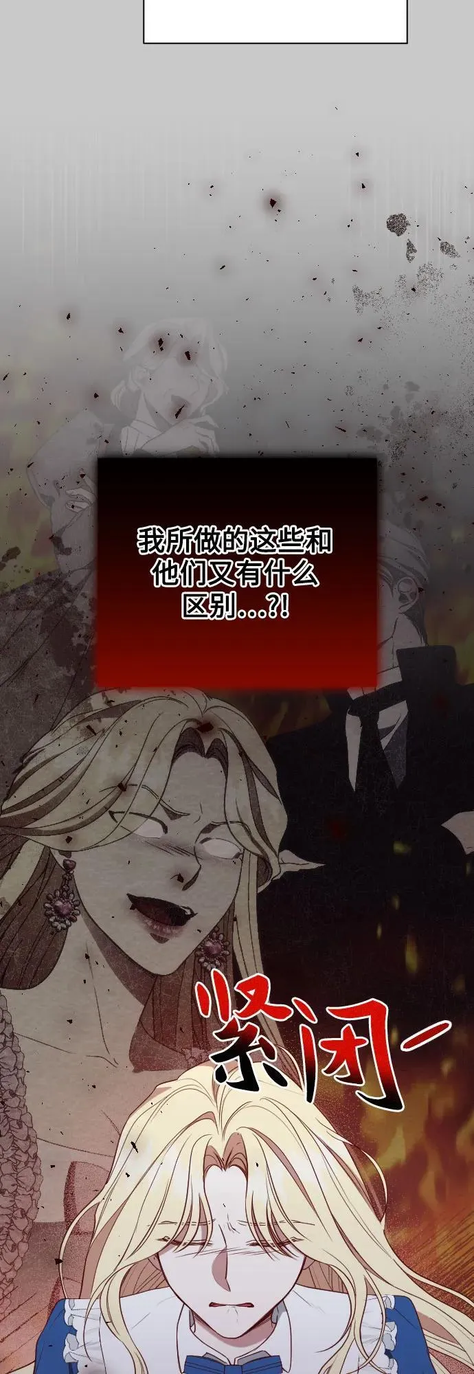 第37话 第33页