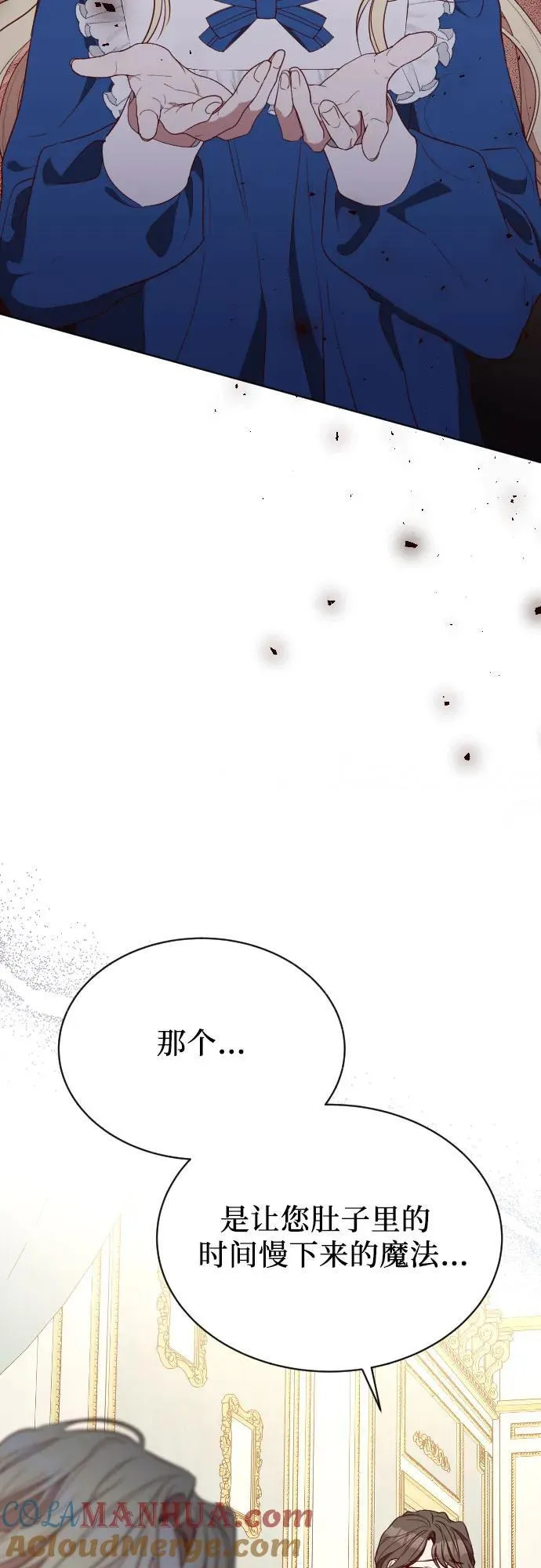 第37话 第34页