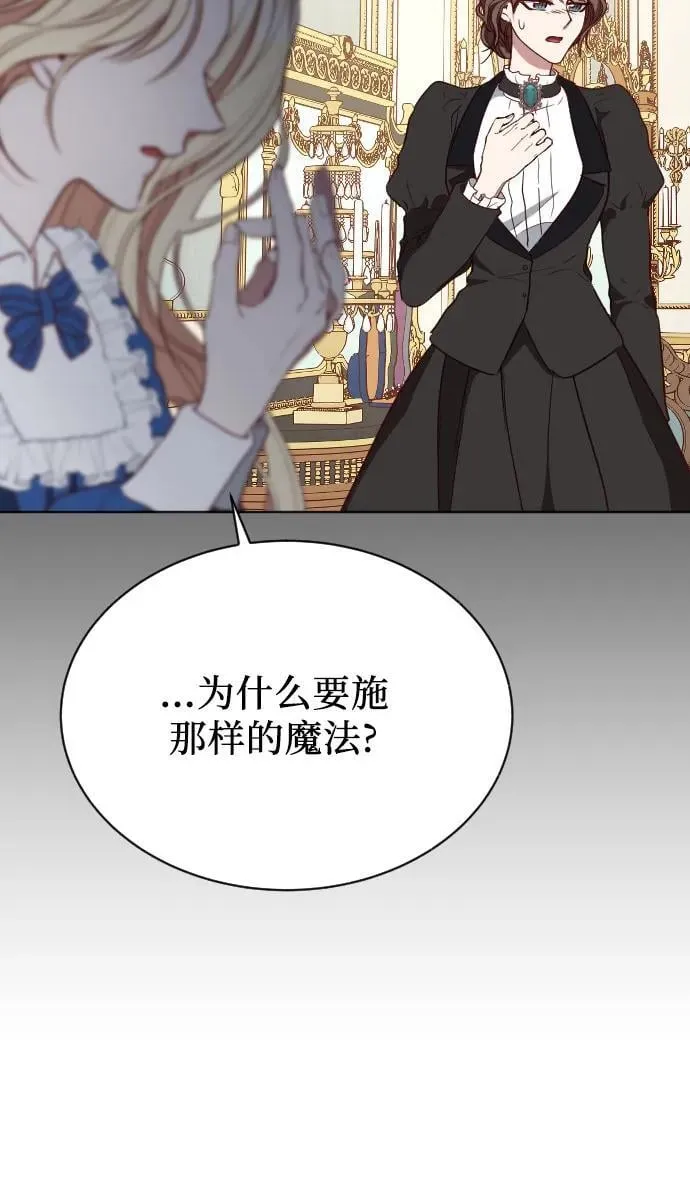 第37话 第35页