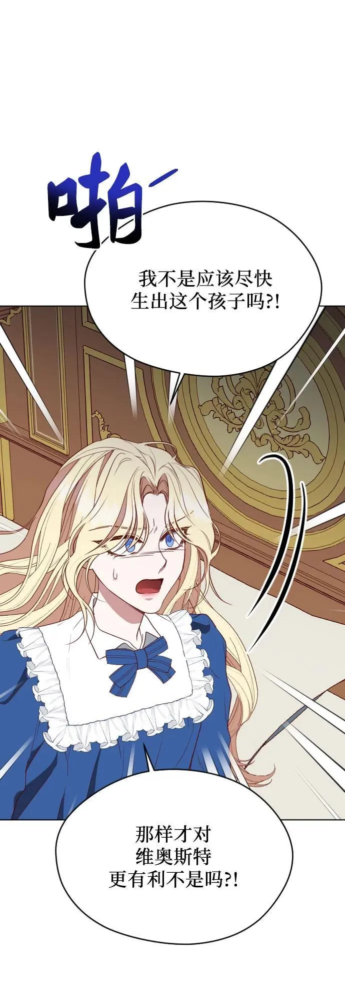 第37话 第36页