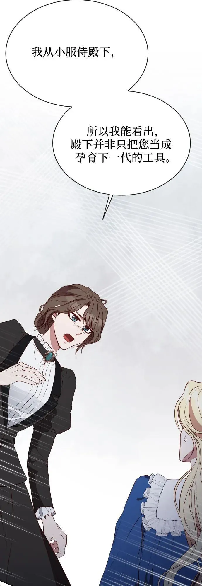 第37话 第41页