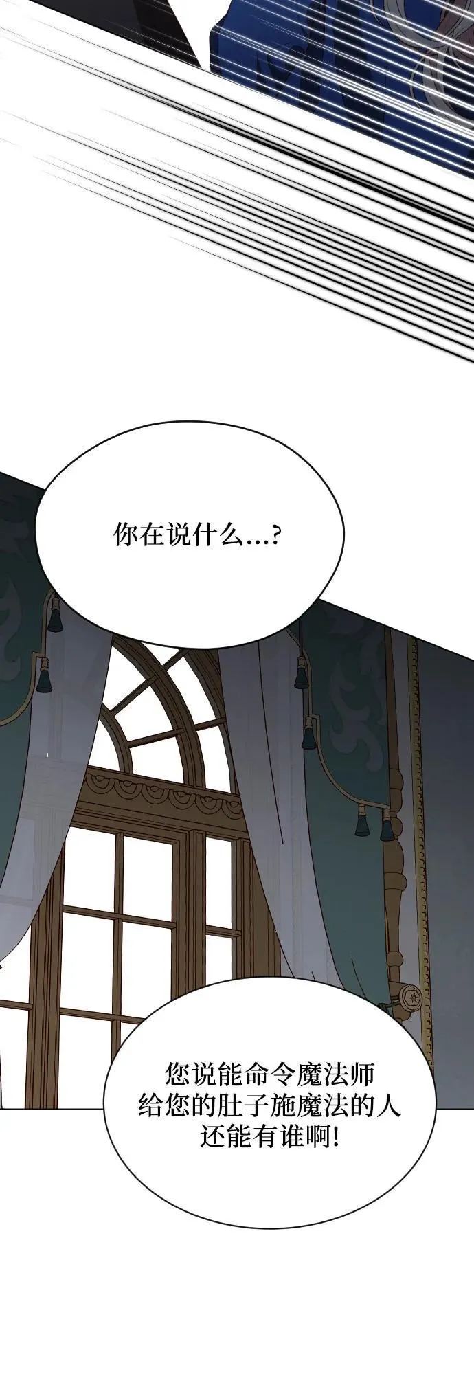 第37话 第42页