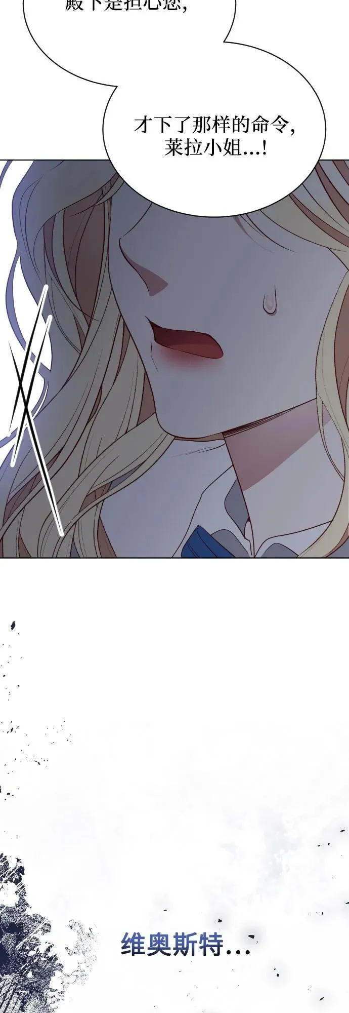 第37话 第45页