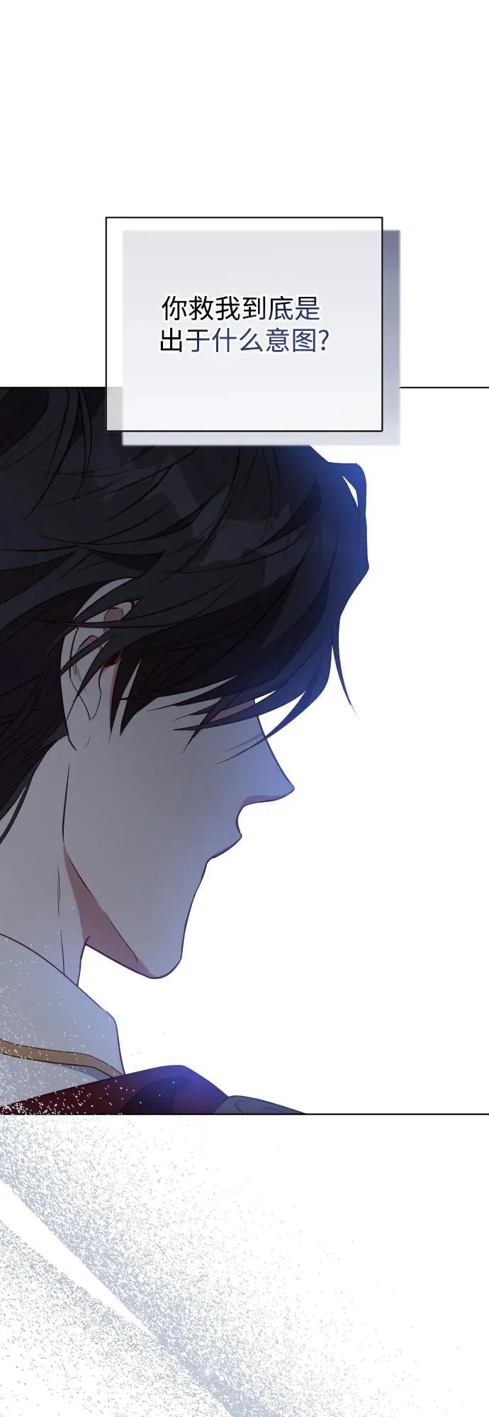 第37话 第48页