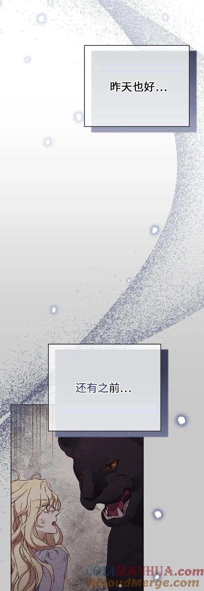 第37话 第49页