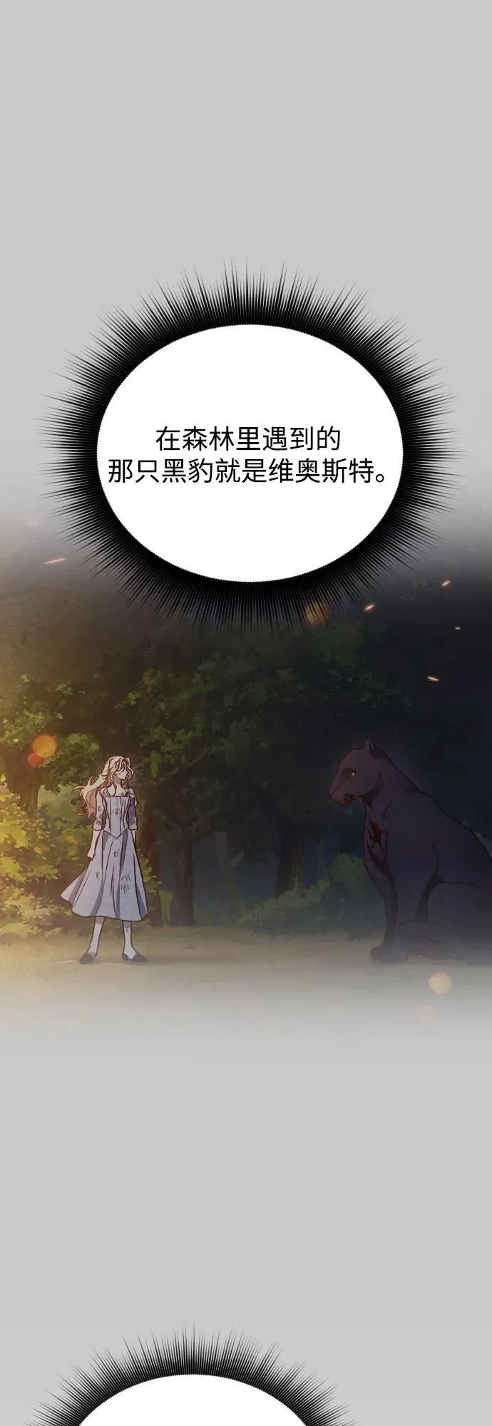 第37话 第51页