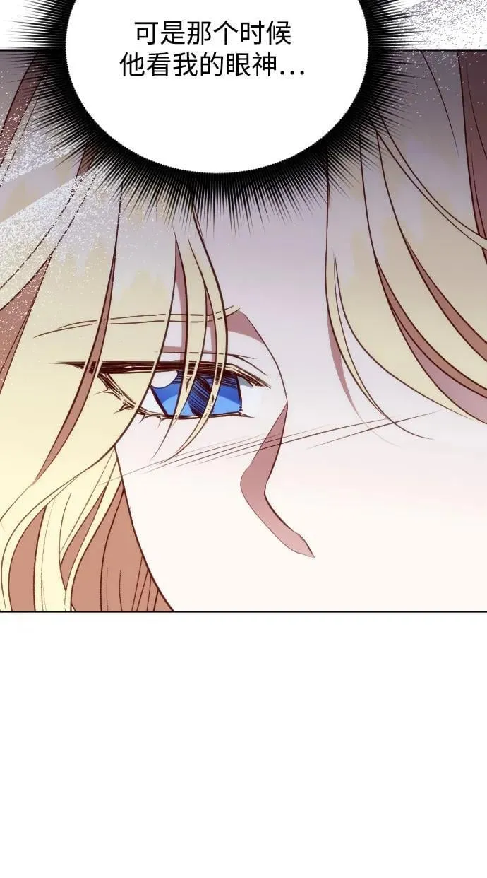 第37话 第53页