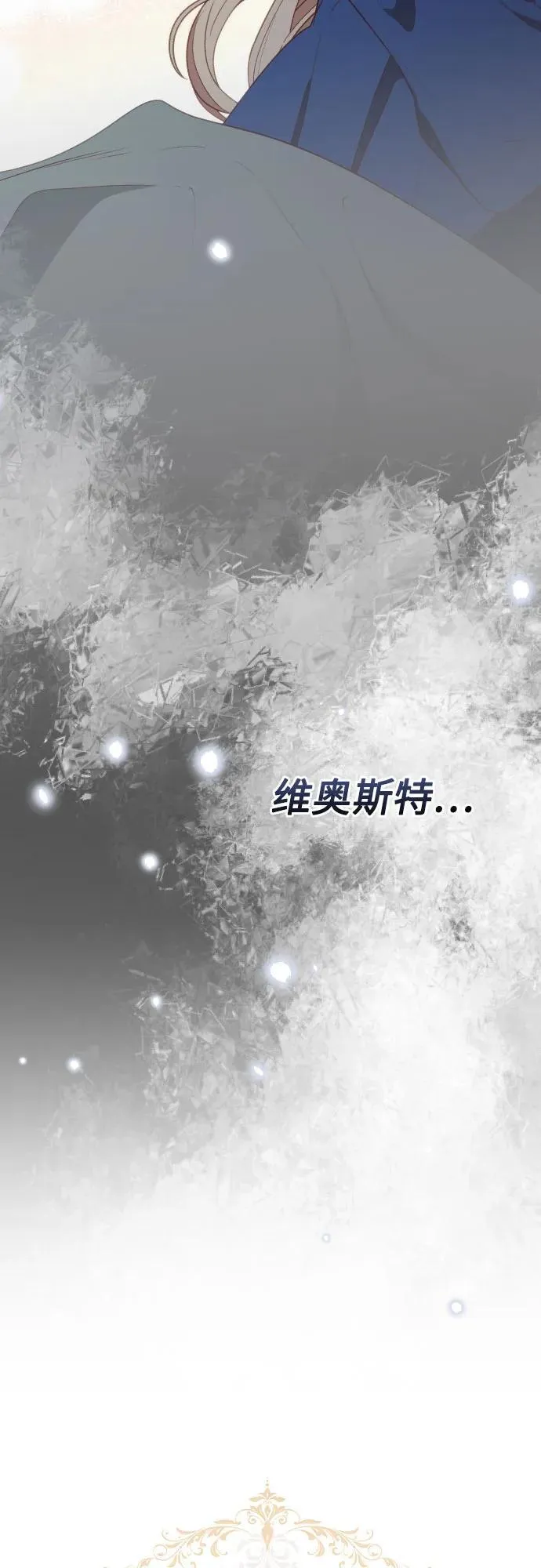 第37话 第56页