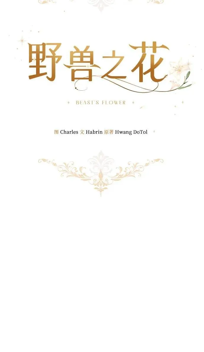第37话 第57页