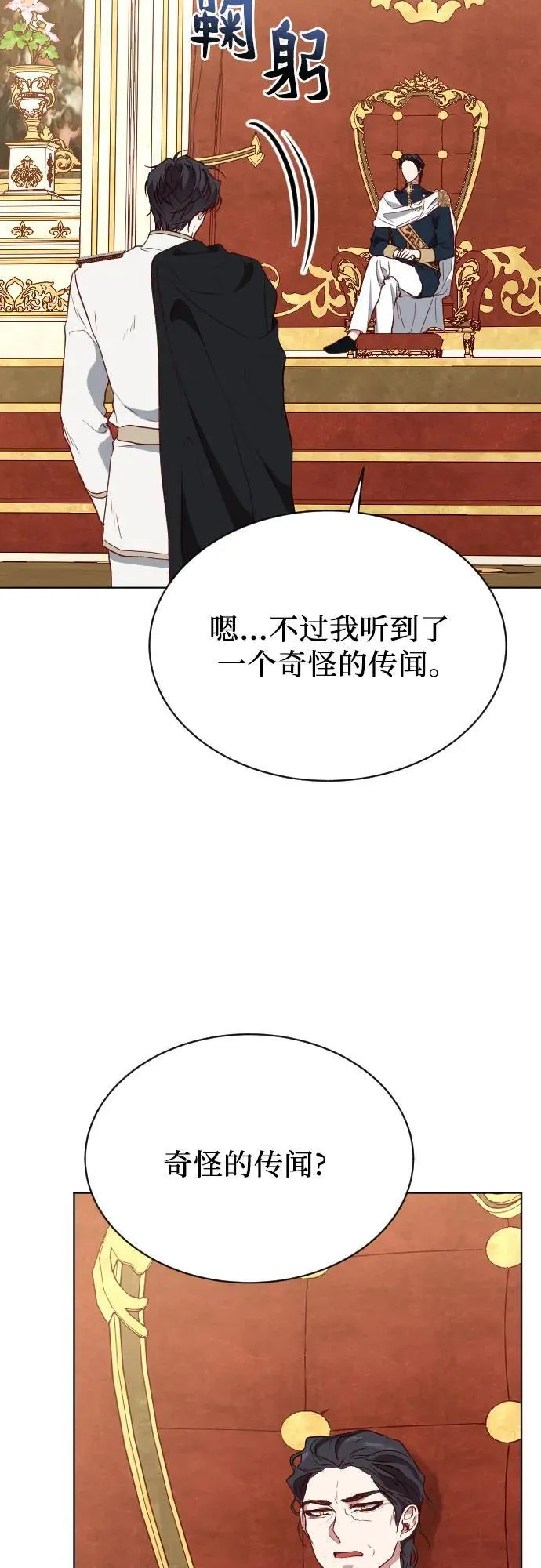 第37话 第60页