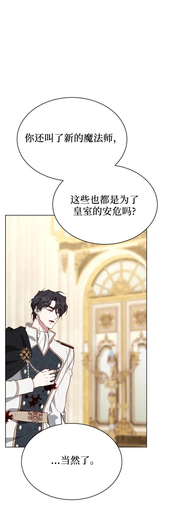 第37话 第62页