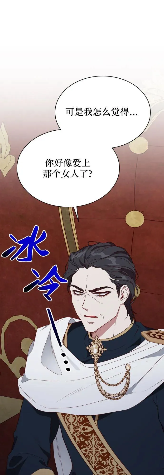 第37话 第63页