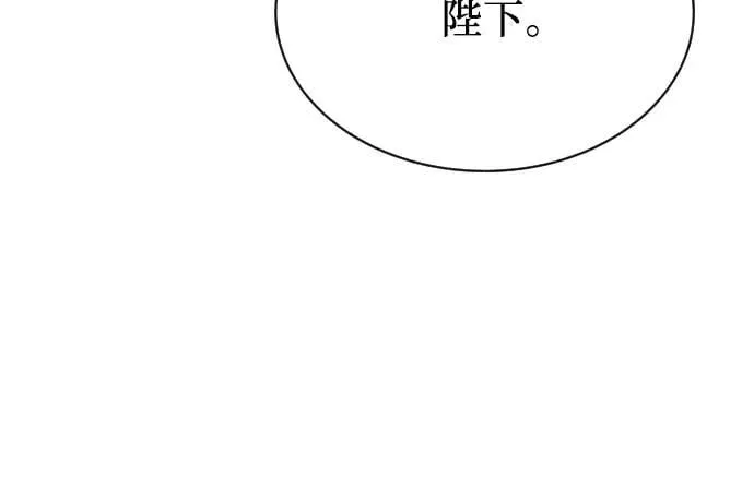 第37话 第65页