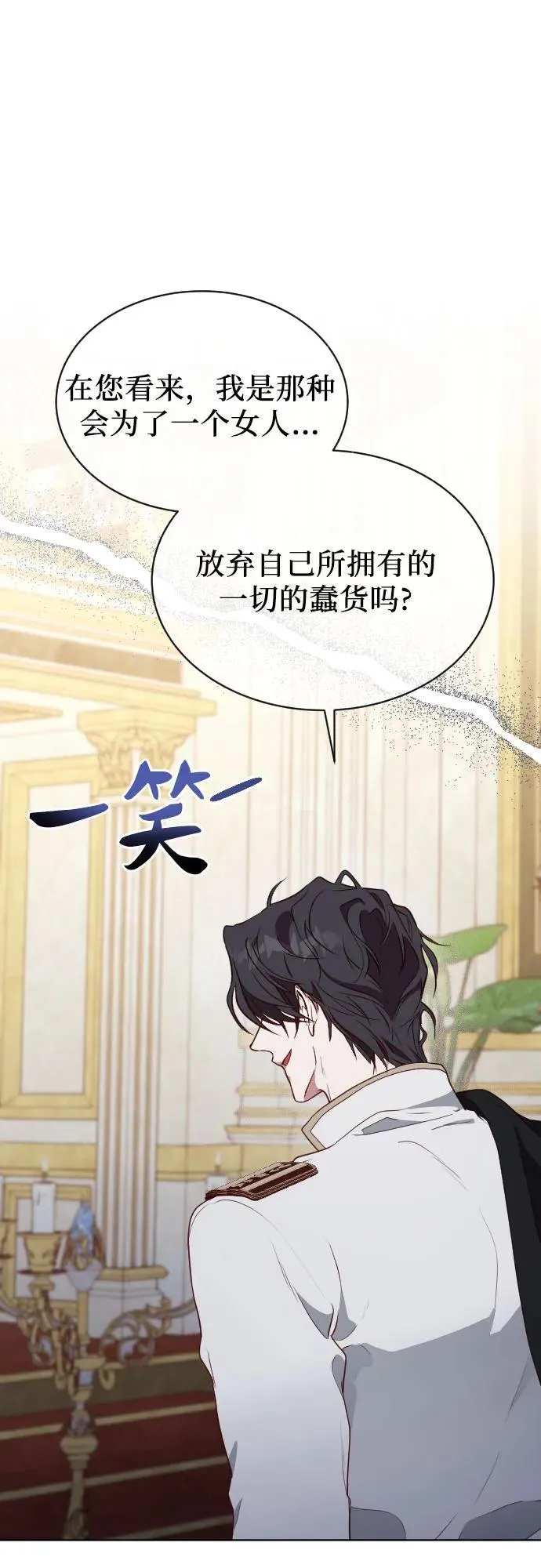 第37话 第66页