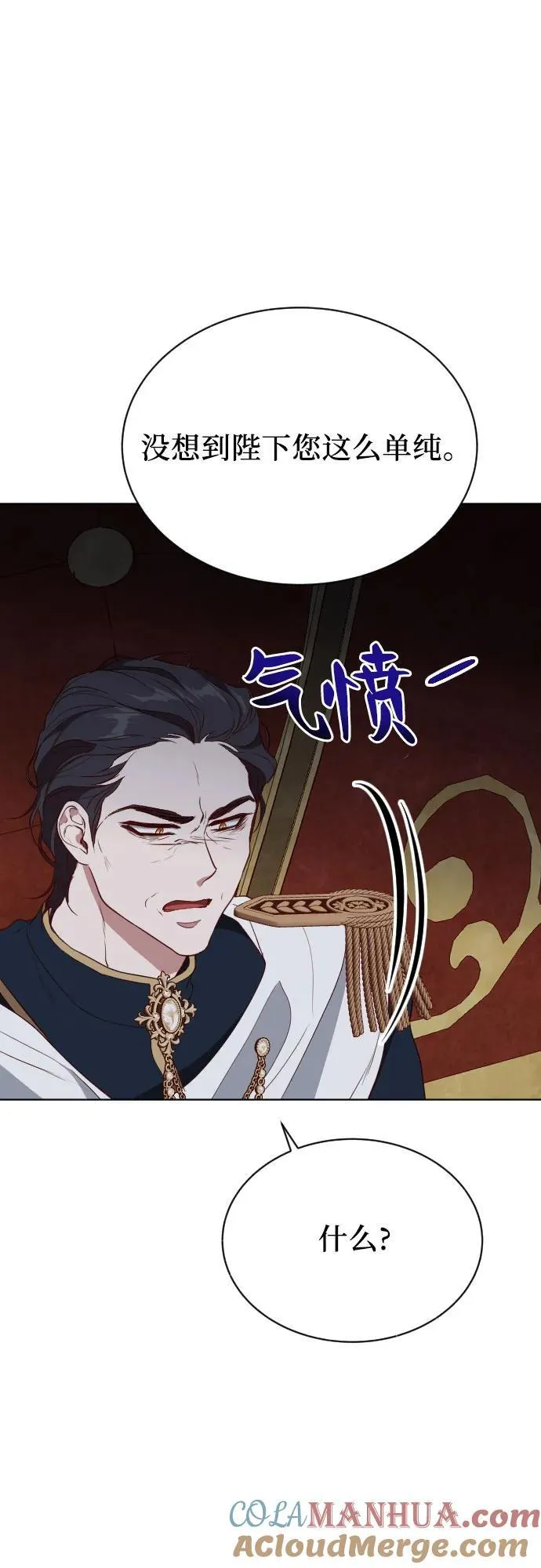 第37话 第67页