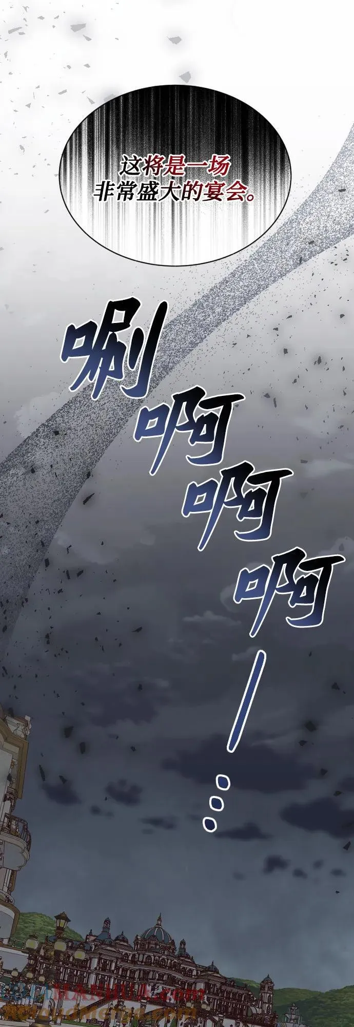 第37话 第76页
