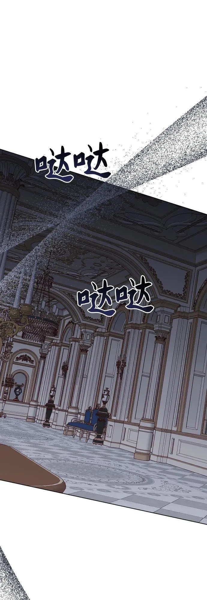 第37话 第78页