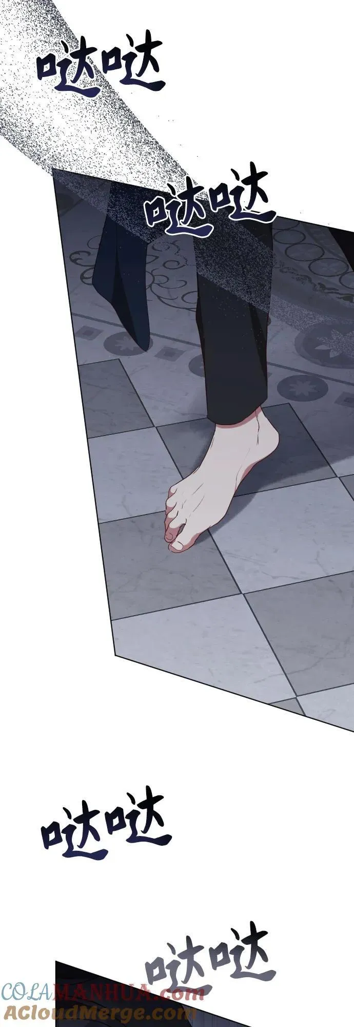 第37话 第79页