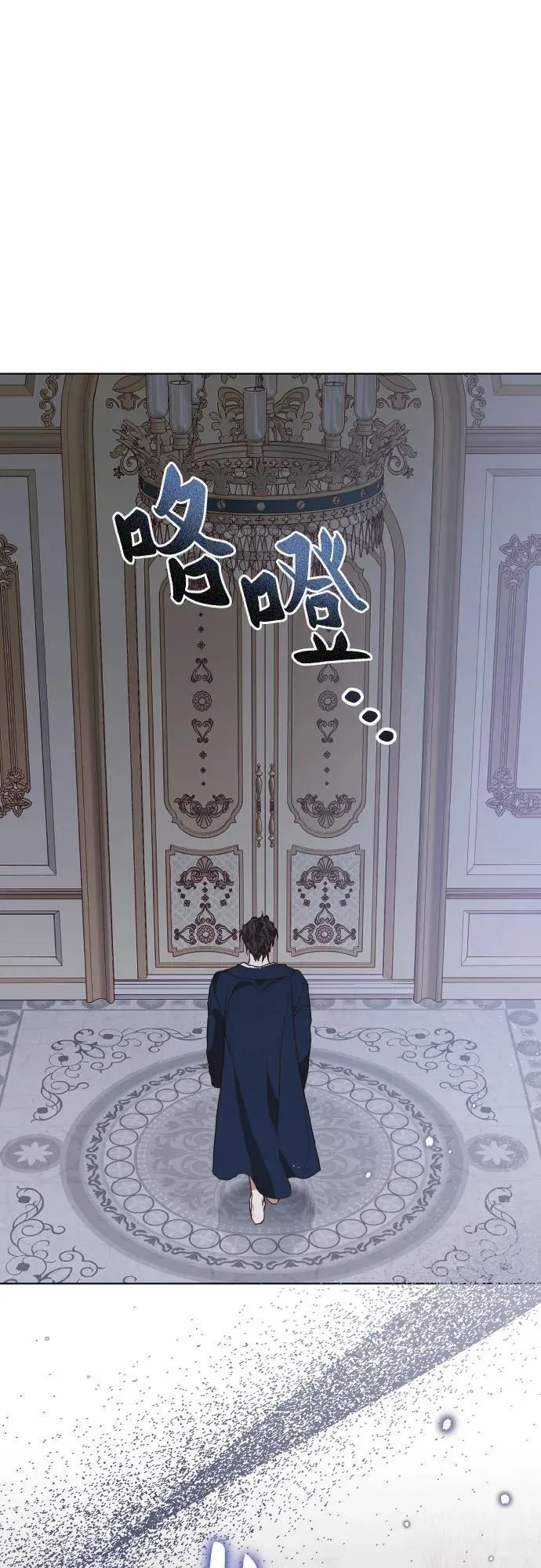 第37话 第81页