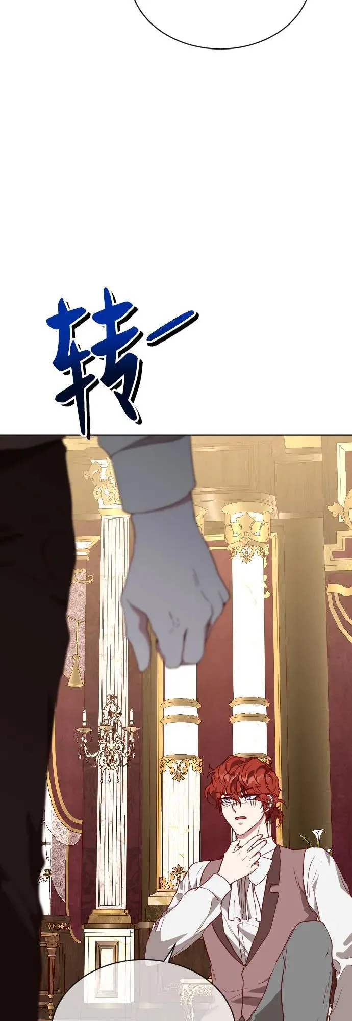 第36话 第3页