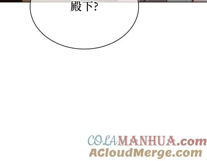 第36话 第4页