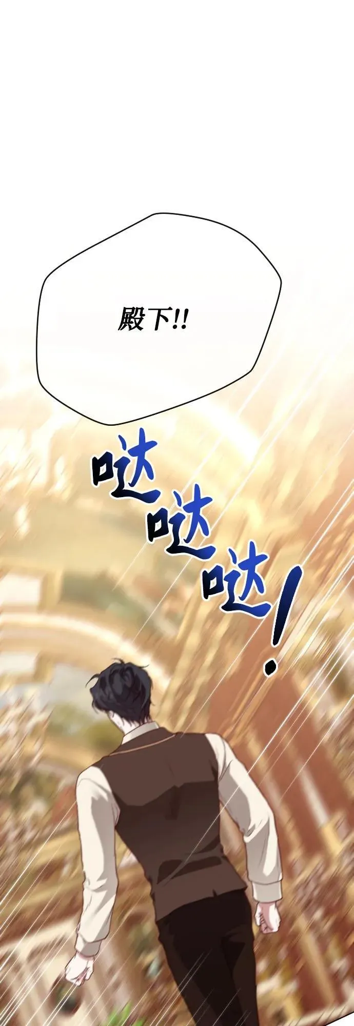 第36话 第5页