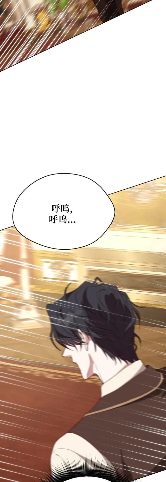 第36话 第6页