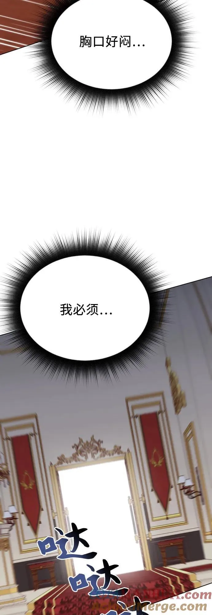 第36话 第7页