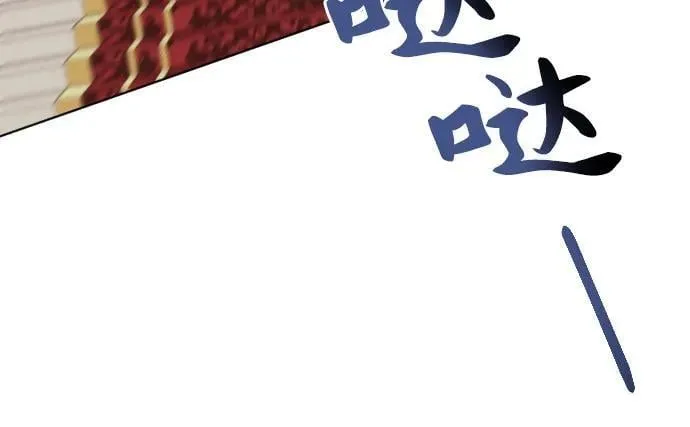 第36话 第8页