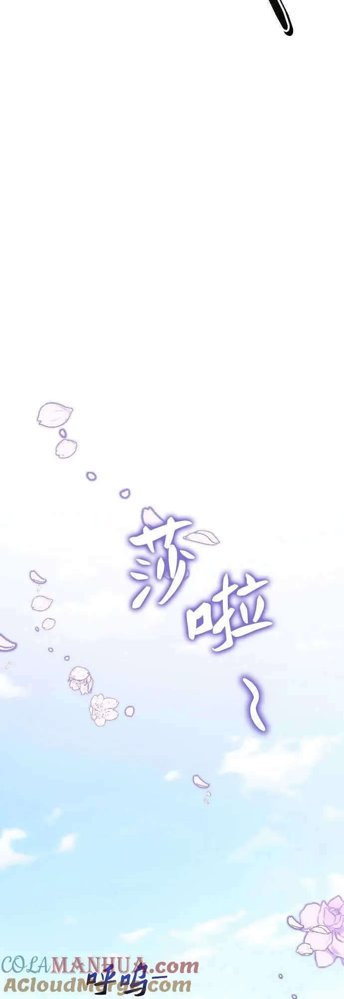 第36话 第10页