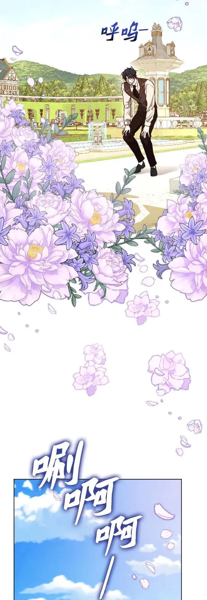 第36话 第11页
