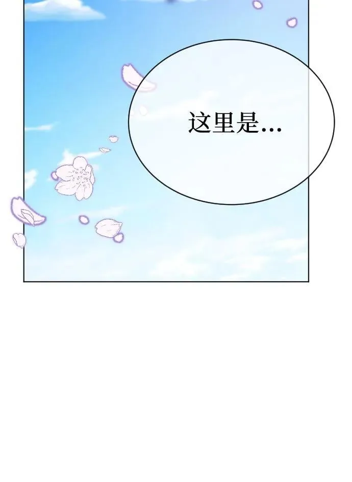 第36话 第12页