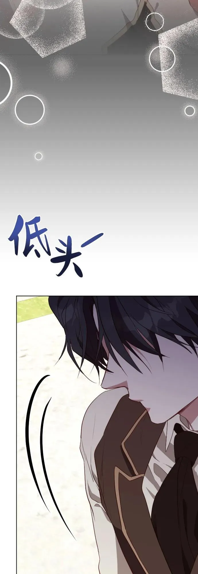 第36话 第15页