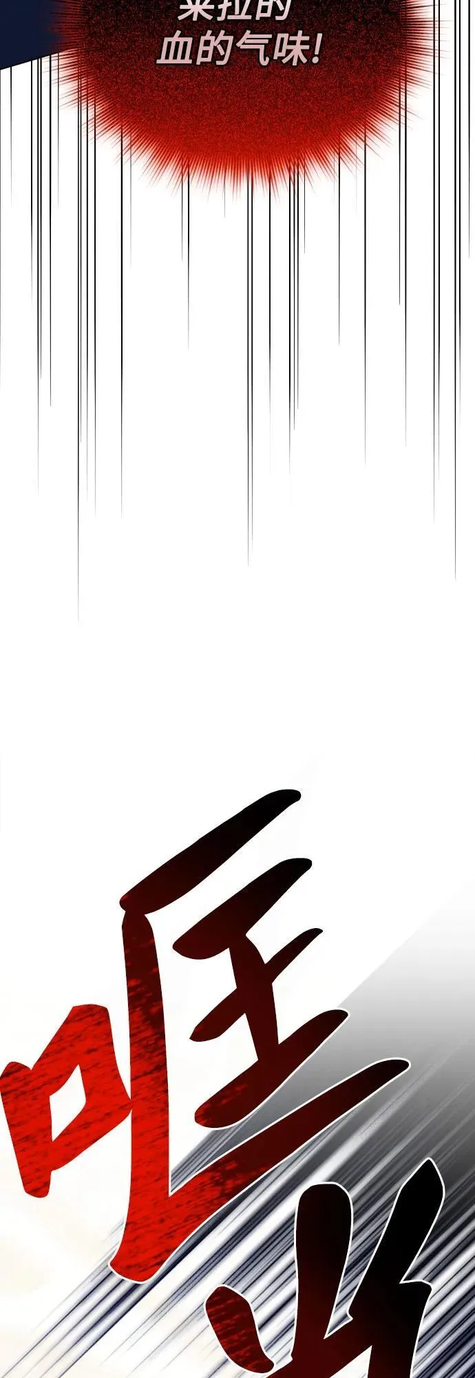 第36话 第21页
