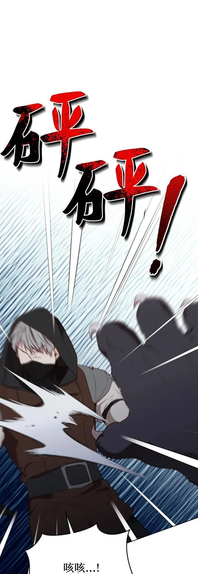 第36话 第24页