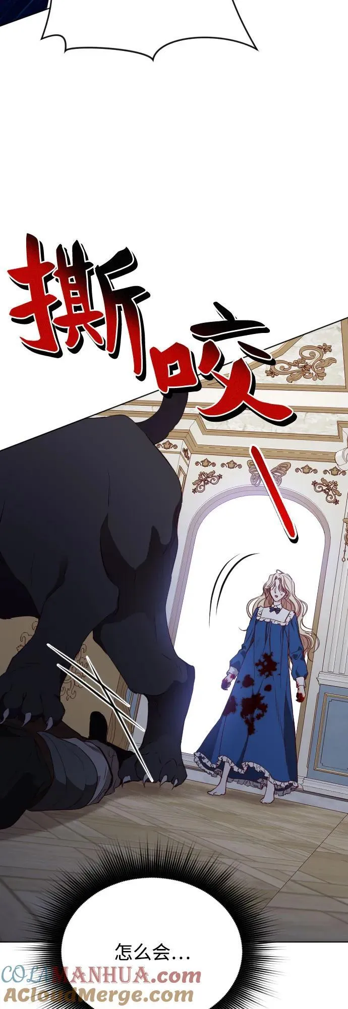 第36话 第25页