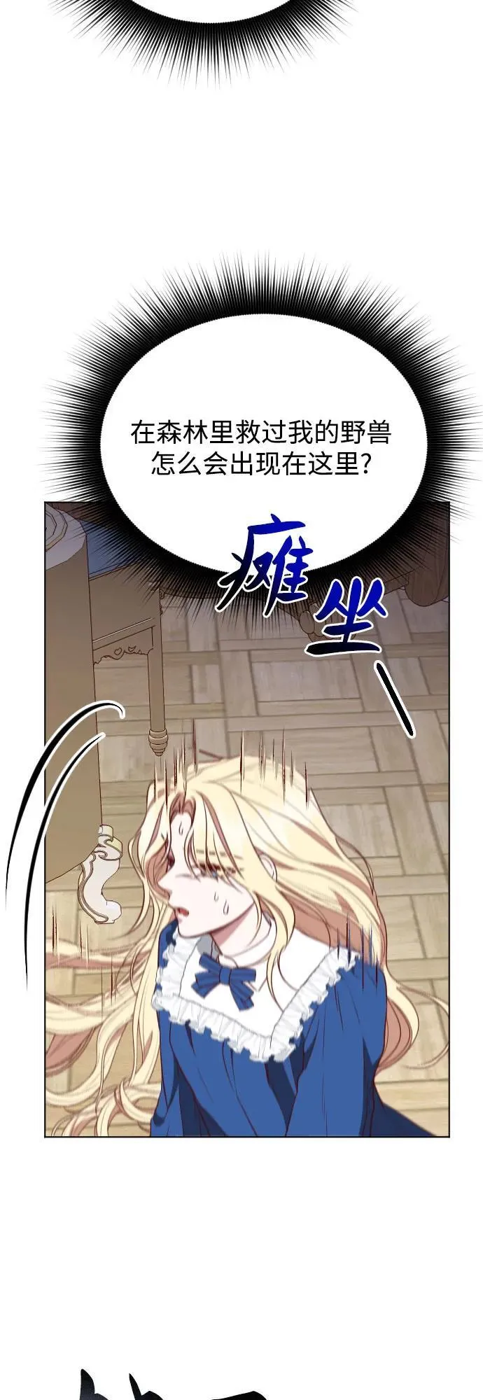 第36话 第26页
