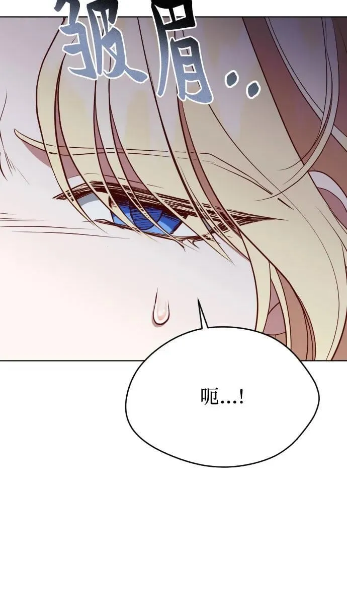第36话 第27页