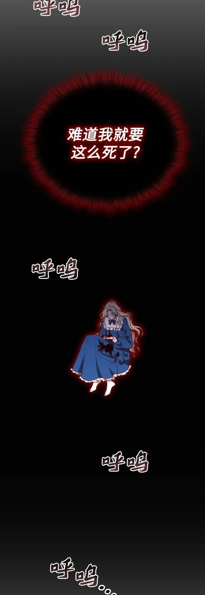 第36话 第29页